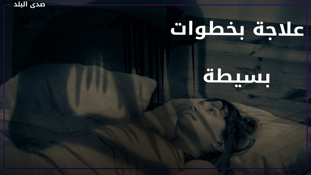 الجن العاشق 