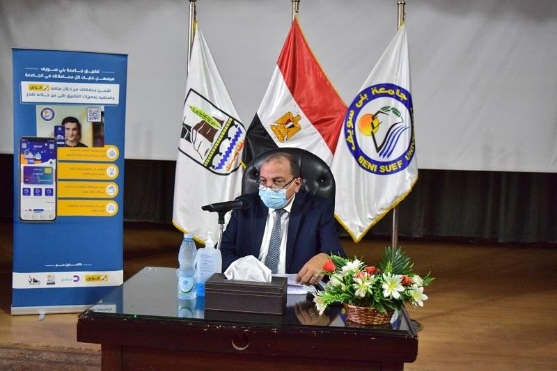 رئيس جامعة بني سويف 