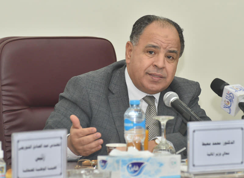 وزير المالية 