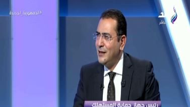 المهندس أيمن حسام الدين رئيس جهاز حماية المستهلك
