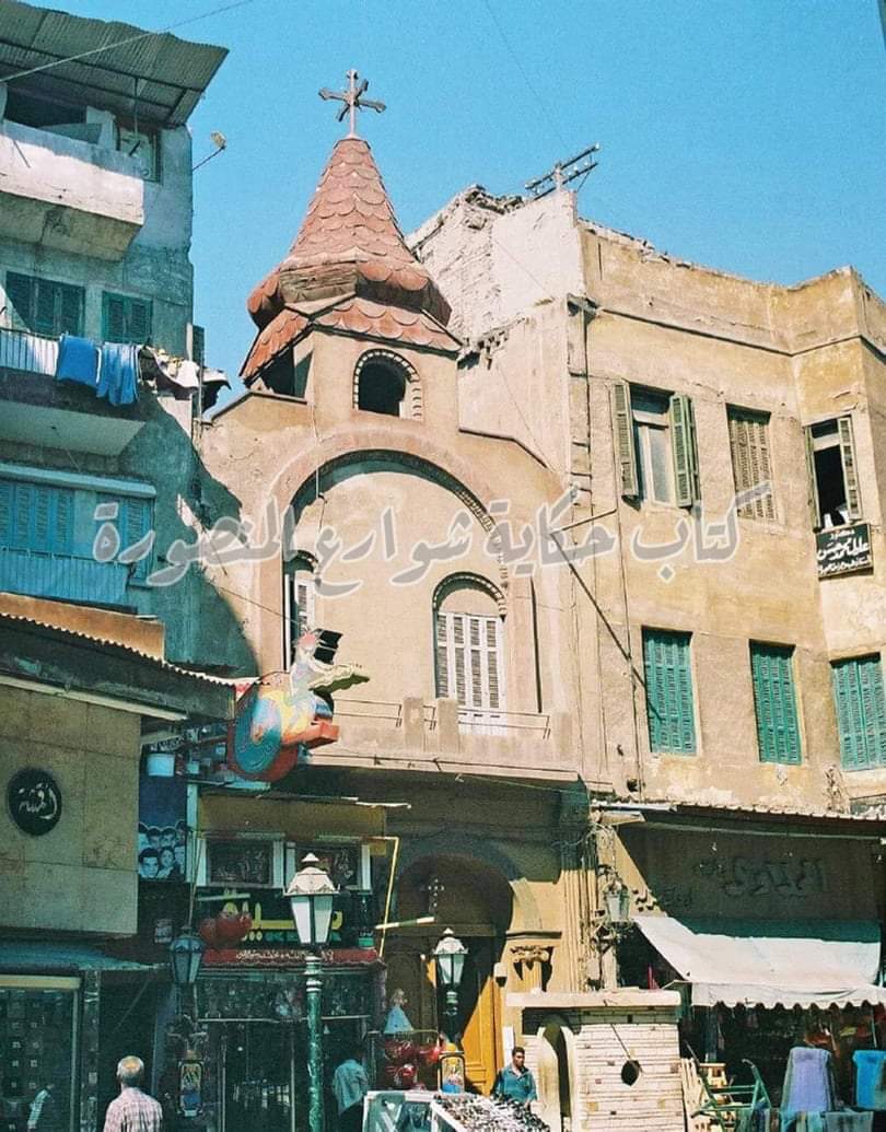 كاتدرائية العذراء مريم والملاك ميخائيل بالمنصورة