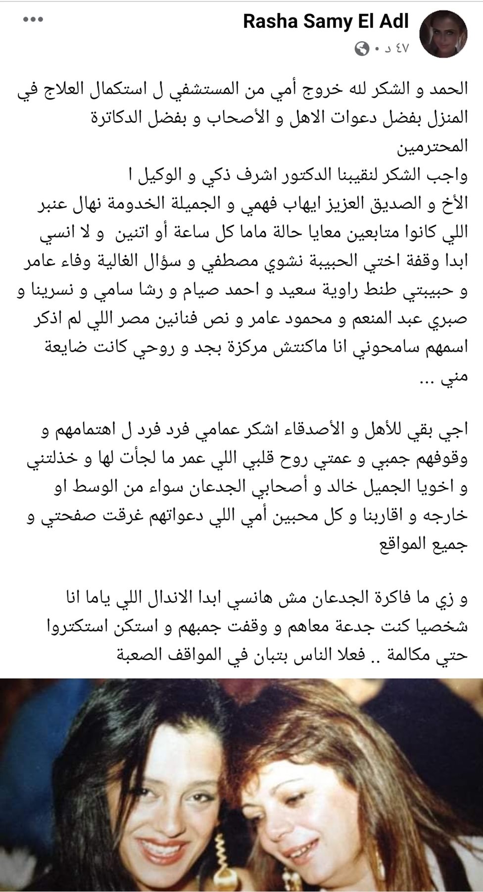 IMG_٢٠٢١١١١٠_٠٢٣٨٣٤