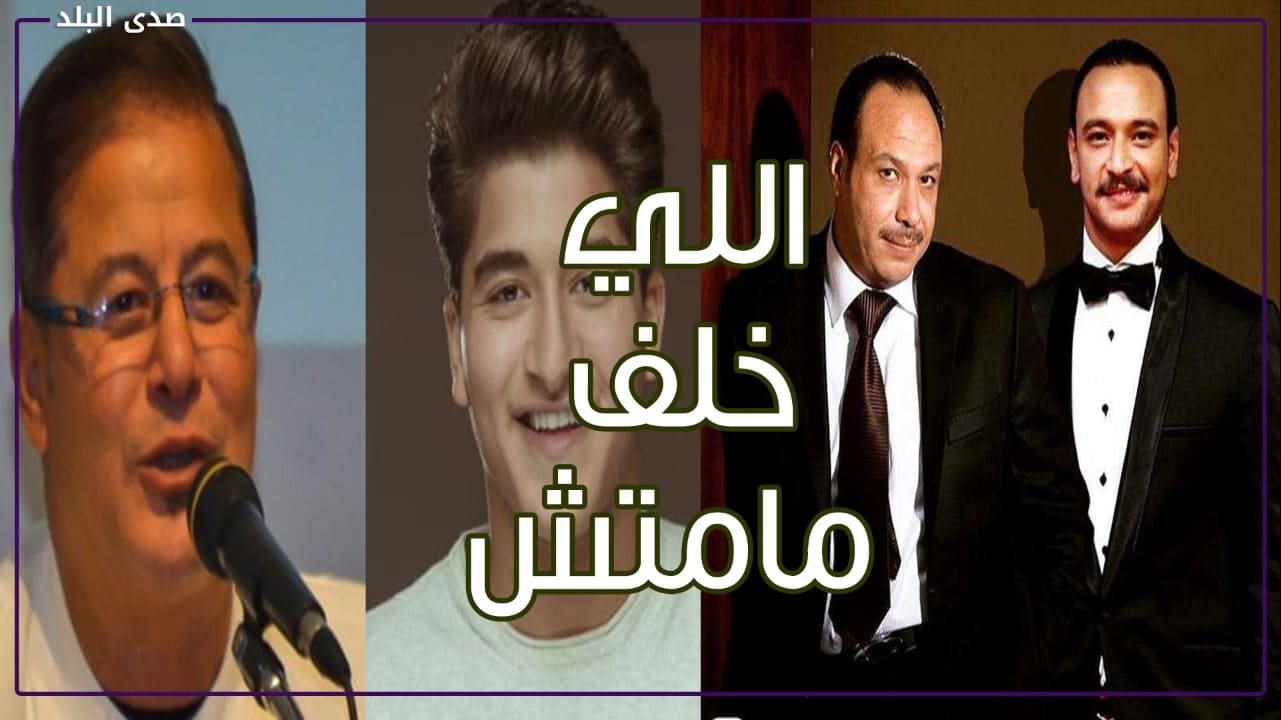 أبناء الفنانين
