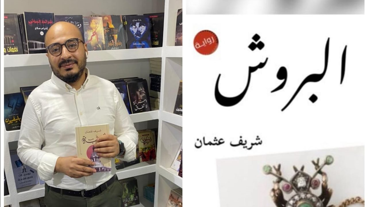 غلاف الكتاب 