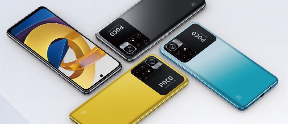هاتف Poco M4 Pro 5G