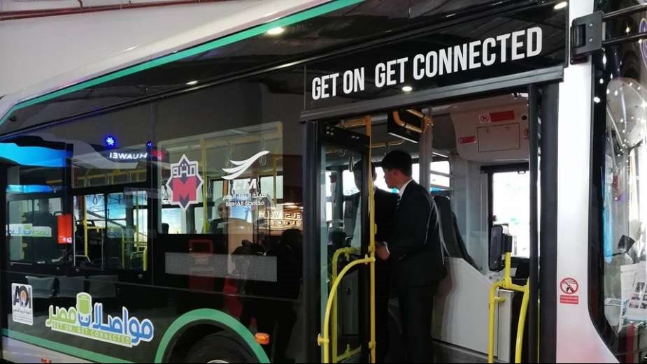 معرض النقل الذكي