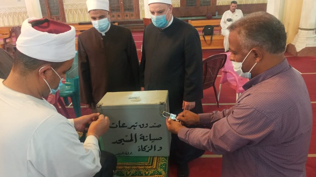 الأوقاف