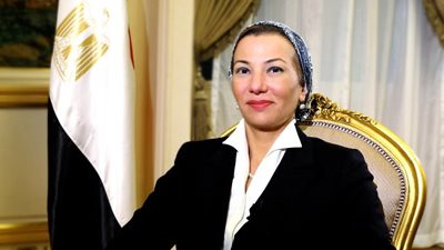  الدكتورة ياسمين فؤاد وزيرة البيئة