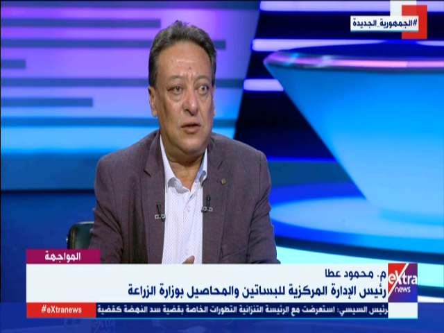 المهندس محمود عطا رئيس الإدارة المركزية للبساتين والمحاصيل