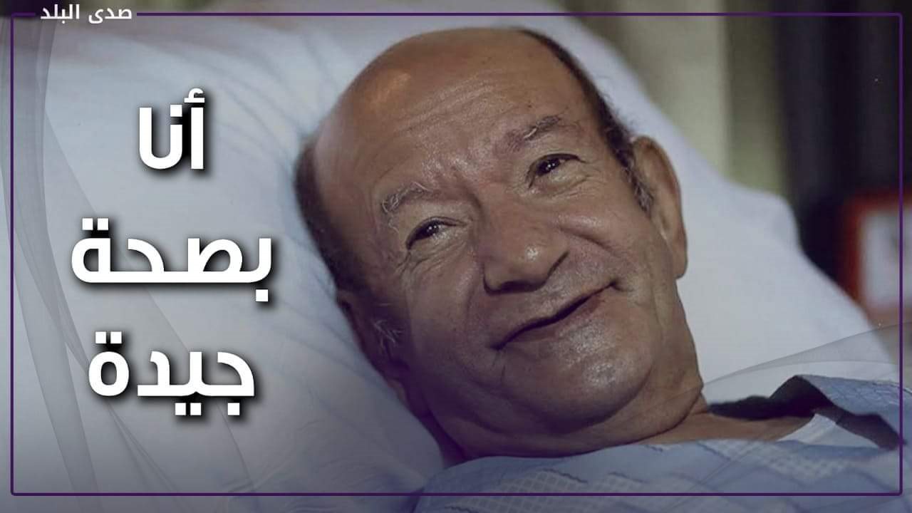 الفنان لطفي لبيب