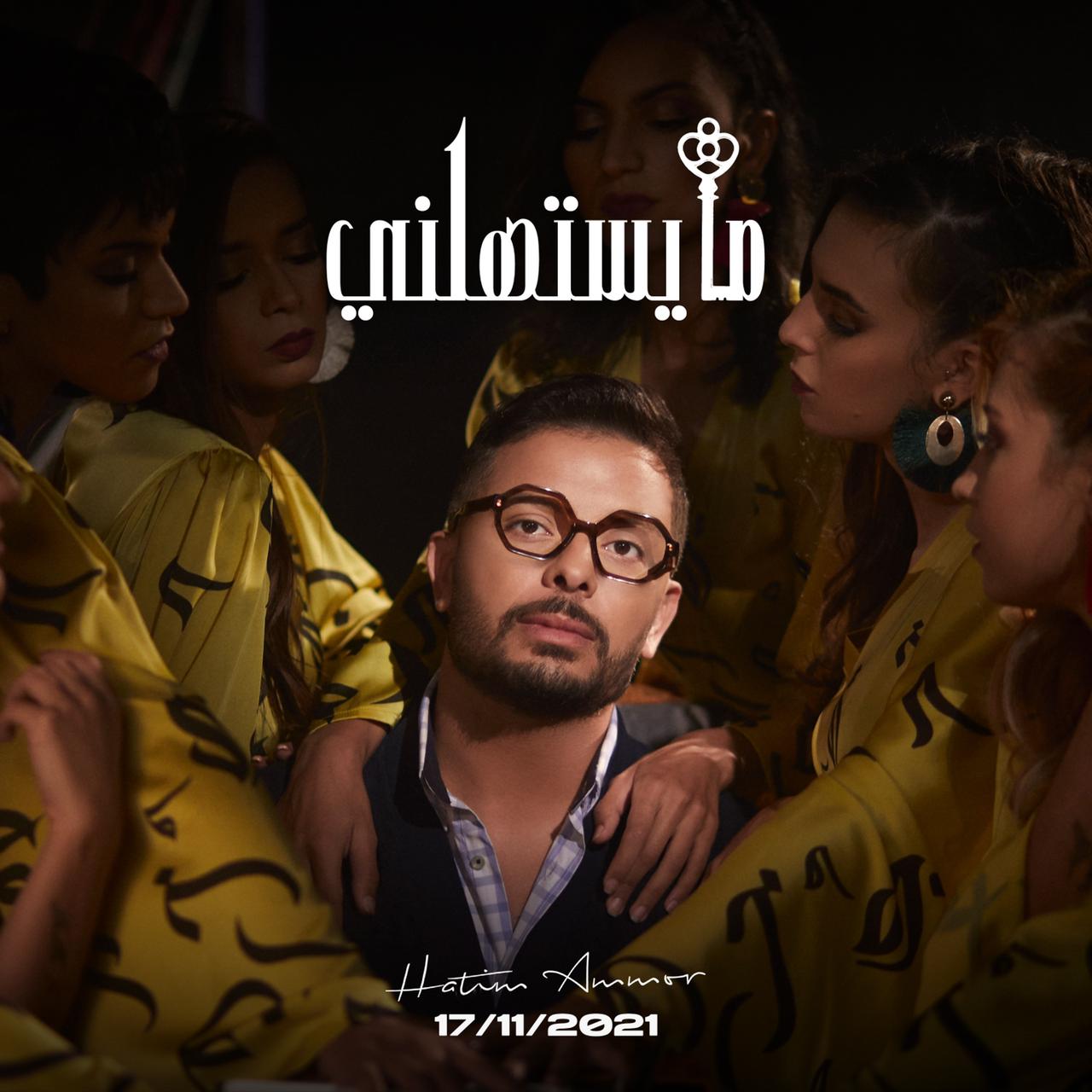 حاتم عمور حاتم عمور