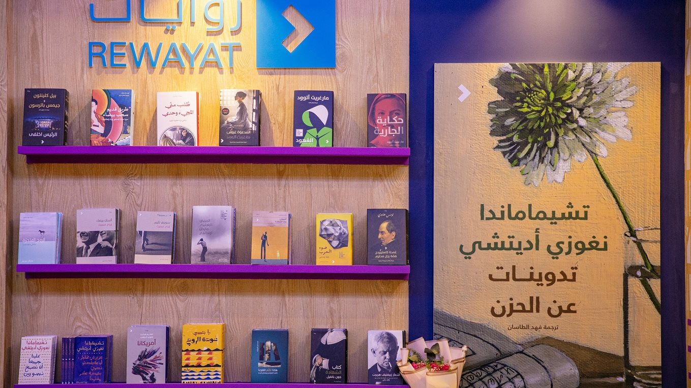 دار روايات بمعرض الشارقة الدولي للكتاب 