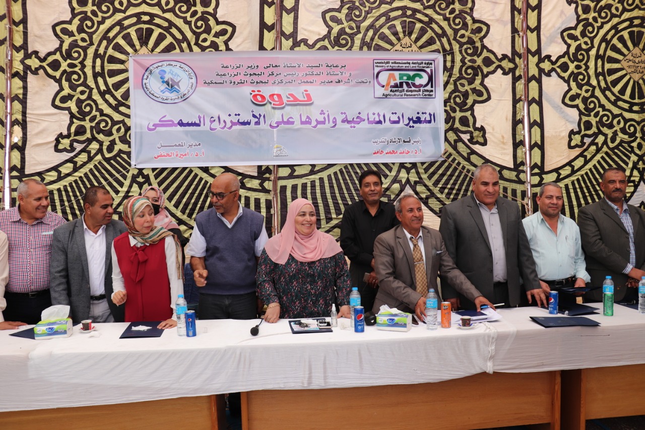 صورة من الندوة