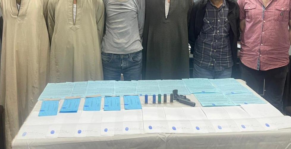 المتهمون 