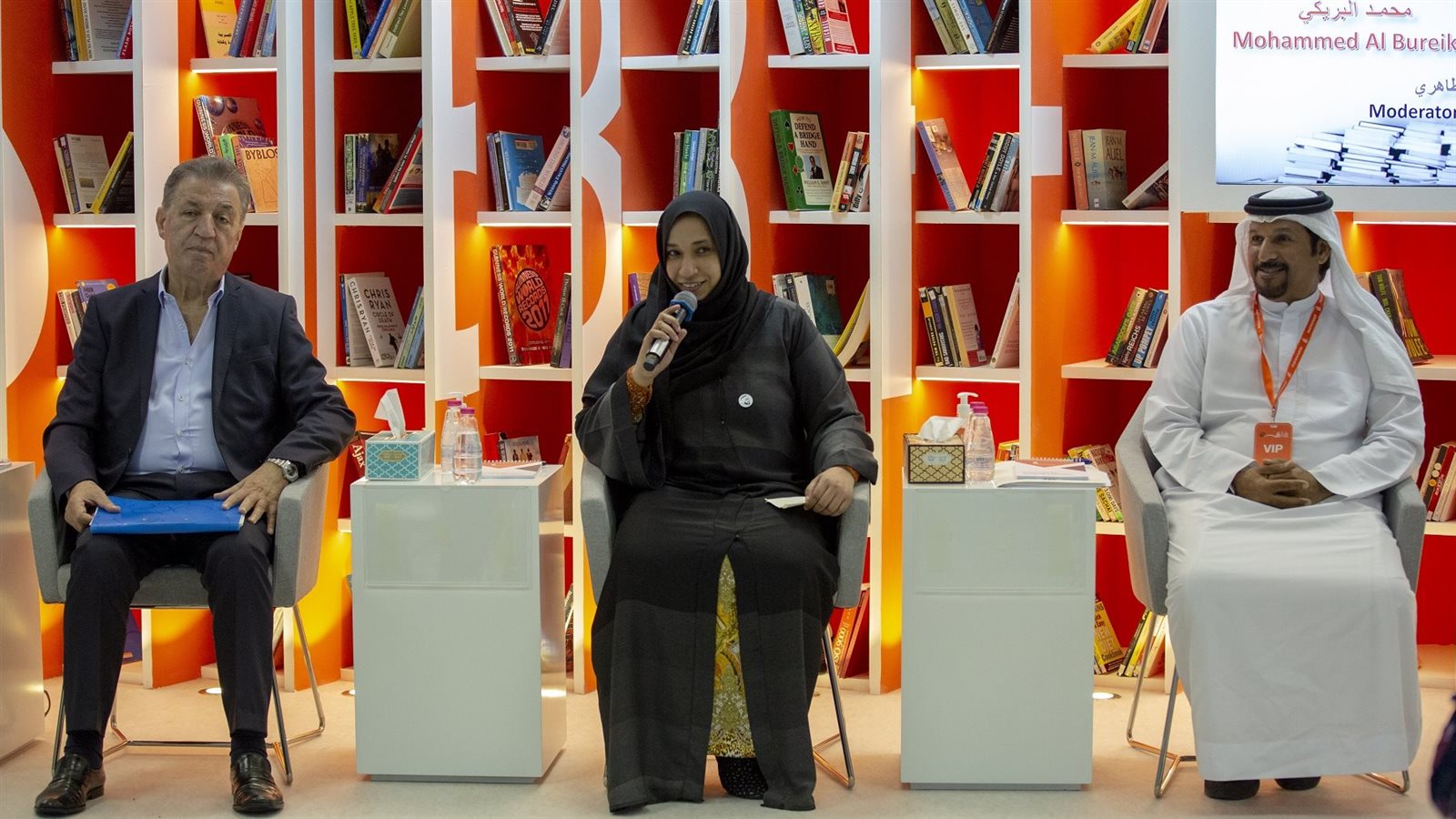 جلسات معرض الشارقة الدولي للكتاب  جلسات معرض الشارقة الدولي للكتاب