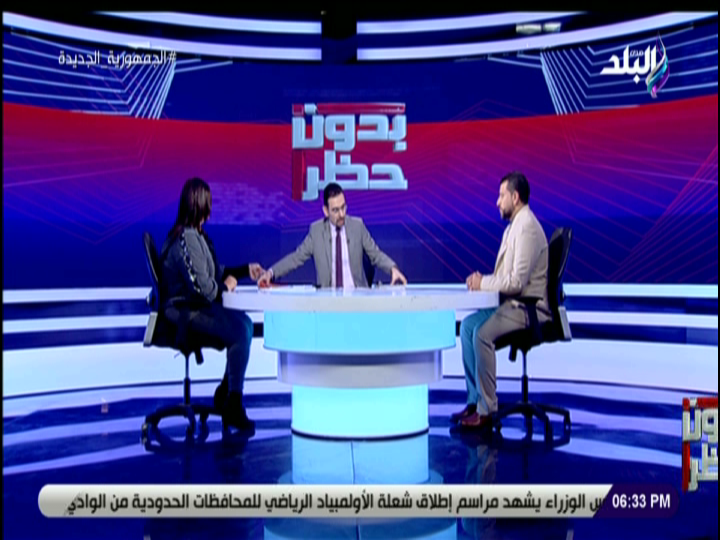 نقاش حول مناهج رابعة إبتدائي