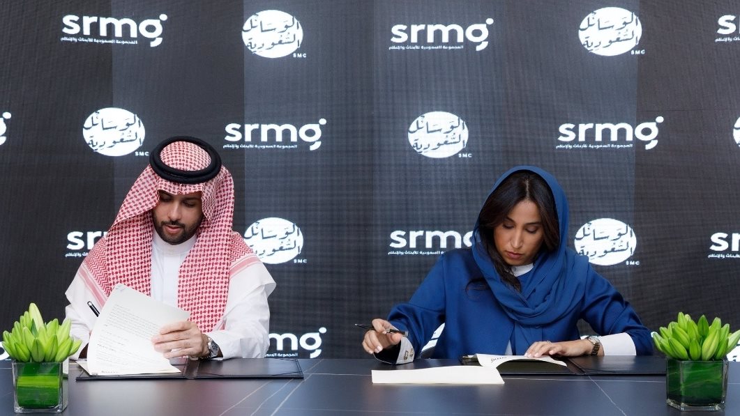 المجموعة السعودية للأبحاث والإعلام