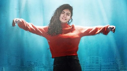 بوستر فيلم أميرة