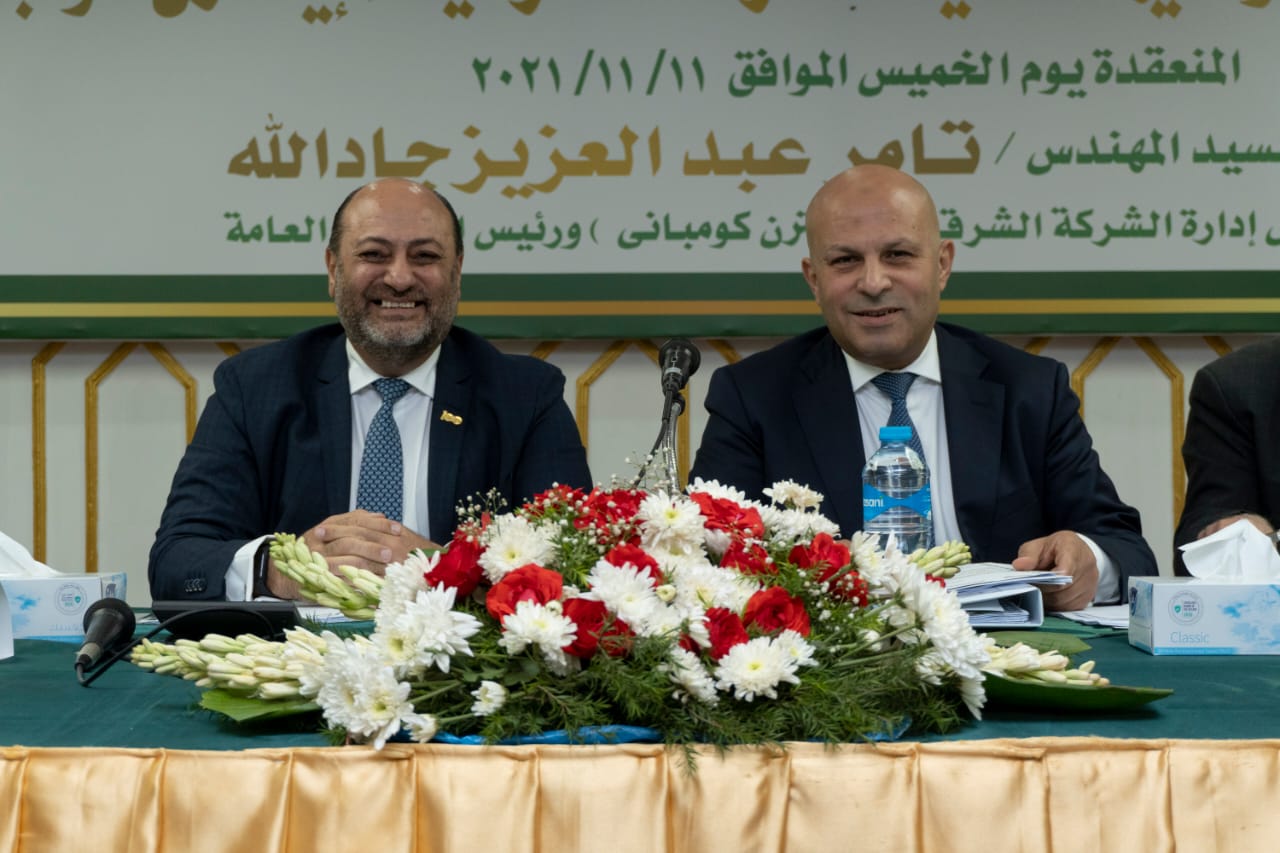 الجمعية العامة لـ ايسترن كومباني