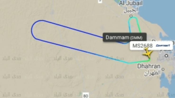 رحلة مصر للطيران - فلايت رادار 