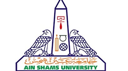جامعة عين شمس 