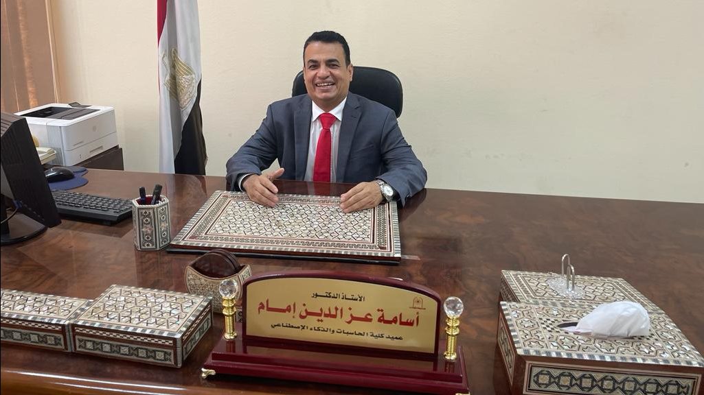 الدكتور أسامة إمام عميد كلية الحاسبات والذكاء الاصطناعي
