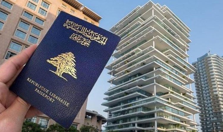 جواز السفر اللبناني 