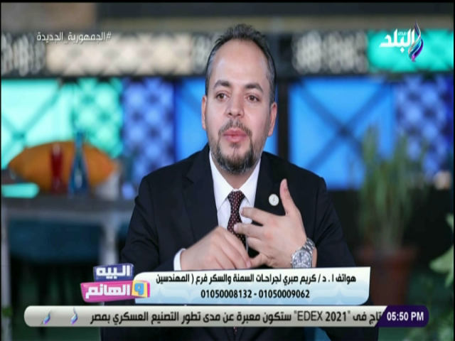 الدكتور كريم صبري أستاذ جراحات السمنة