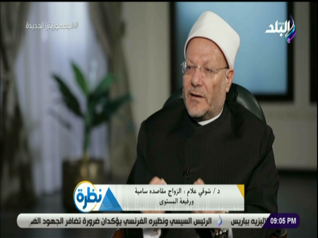 الدكتور شوقى علام