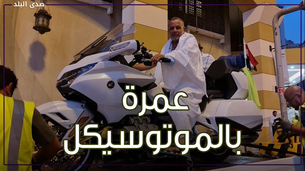 الحاج إسماعيل عبداللطيف 