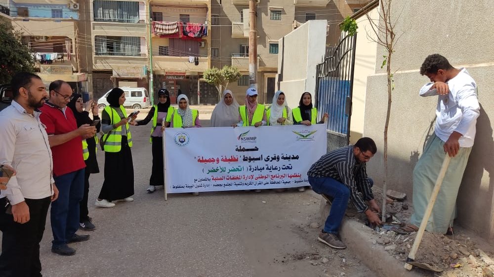 حملة مدينة نظيفة جميلة 