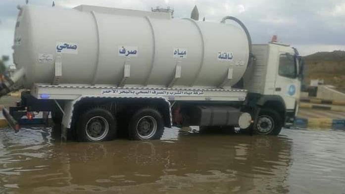 تجمعات الامطار 