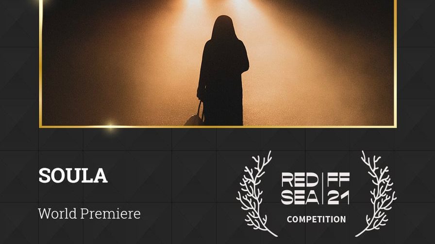 فيلم سولا فيلم سولا