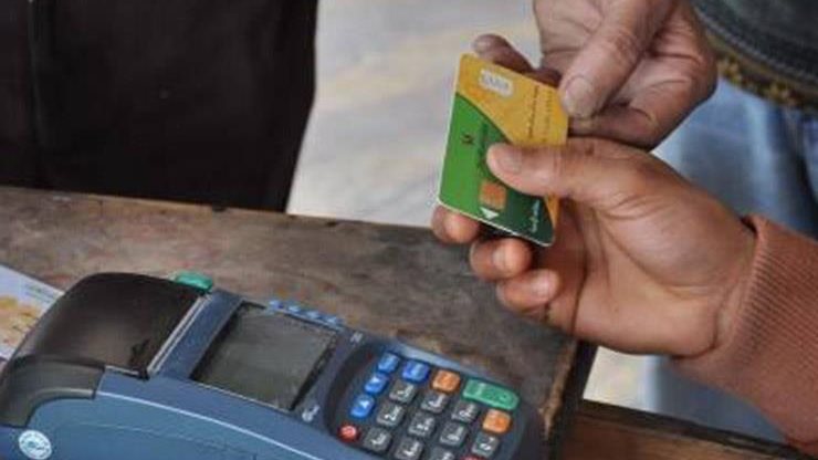 البطاقات التموينية