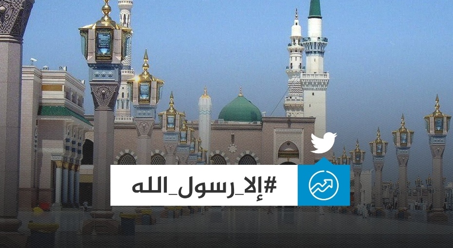 إلا رسول الله