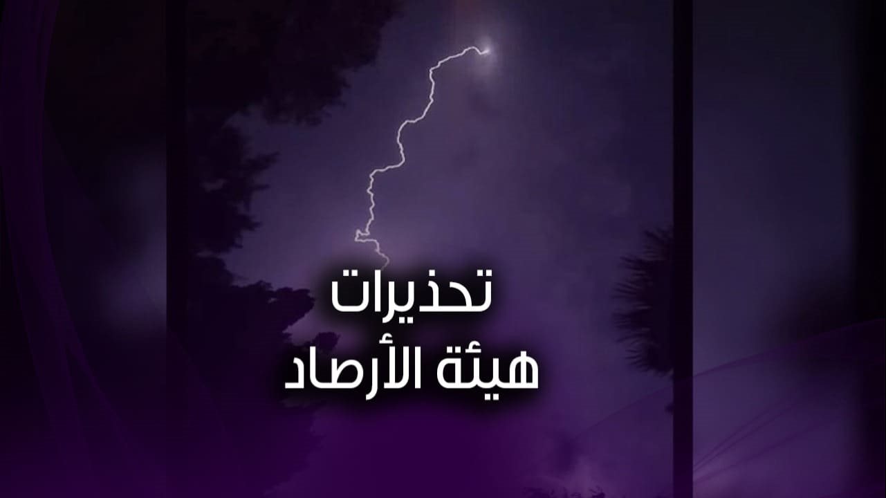 حالة الطقس في أسوان