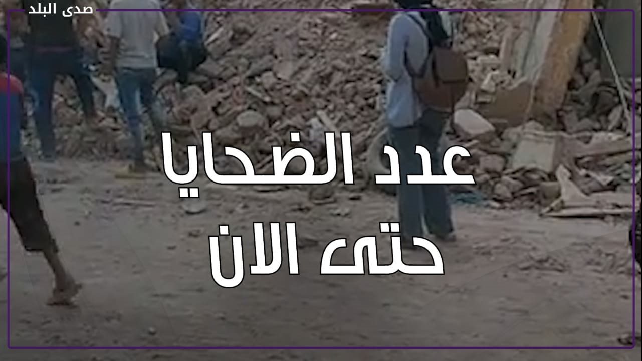 العقار المنهار