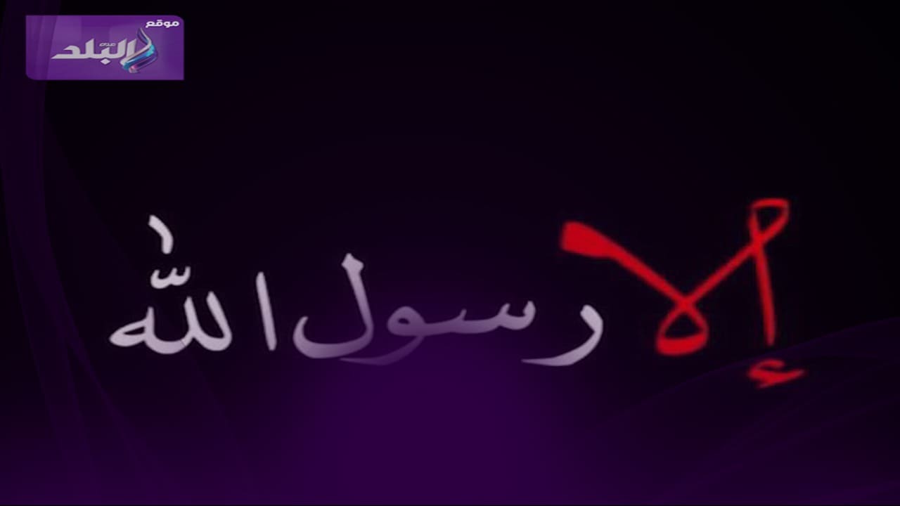 فيديو زكريا بطرس المسيء للنبي محمد يثير عاصفة غضب