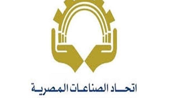 اتحاد الصناعات 