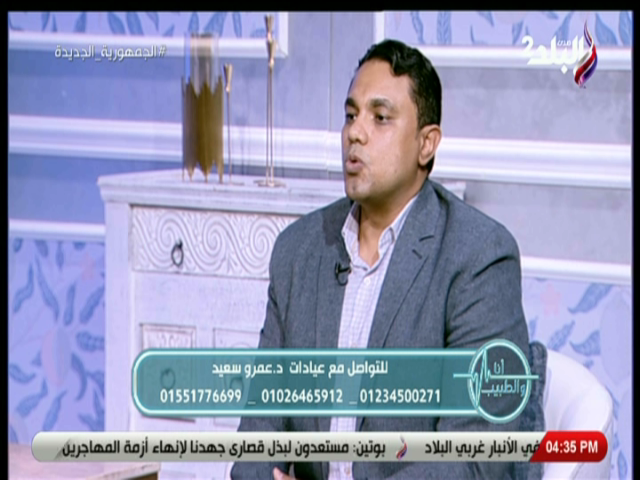  الدكتور عمرو سعيد استشارى علاج الألم التدخلي