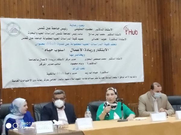 جانب من الندوة
