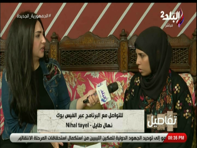 نسمة زوجها تزوج 