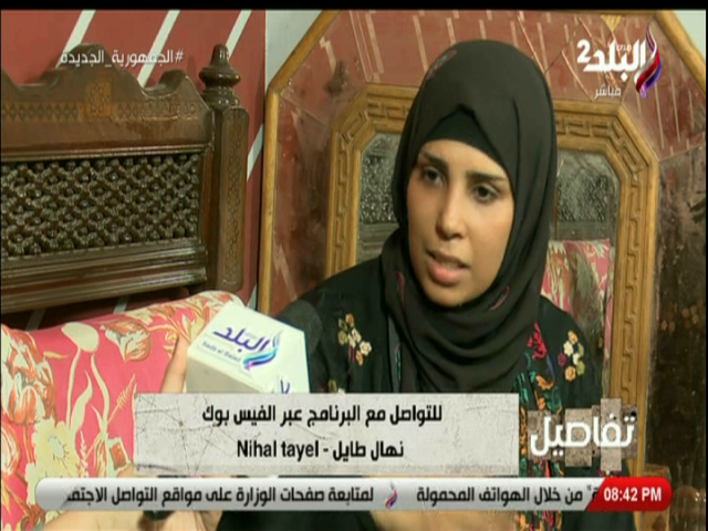 نسمة