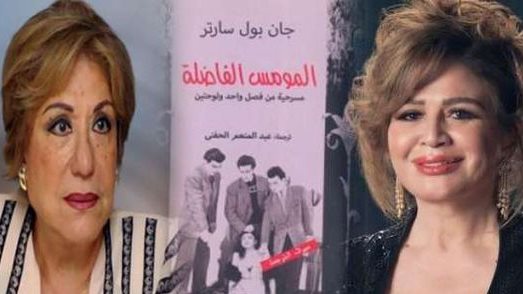 الهام شاهين