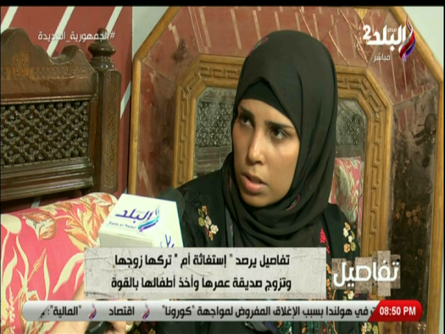 نسمة 