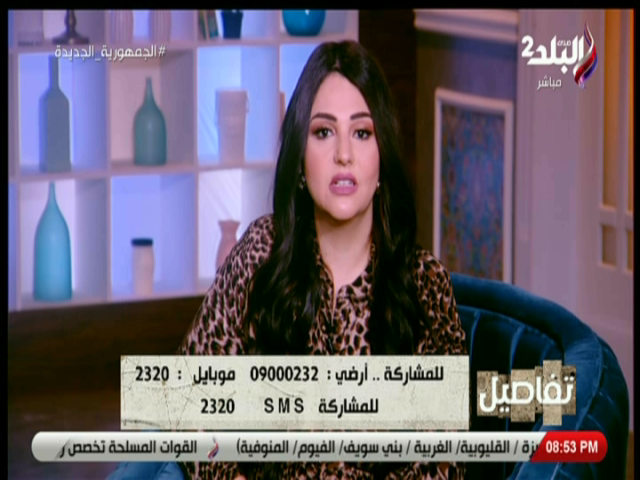 نهال طايل