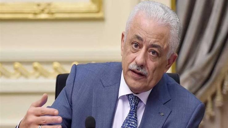 وزير التربية والتعليم 