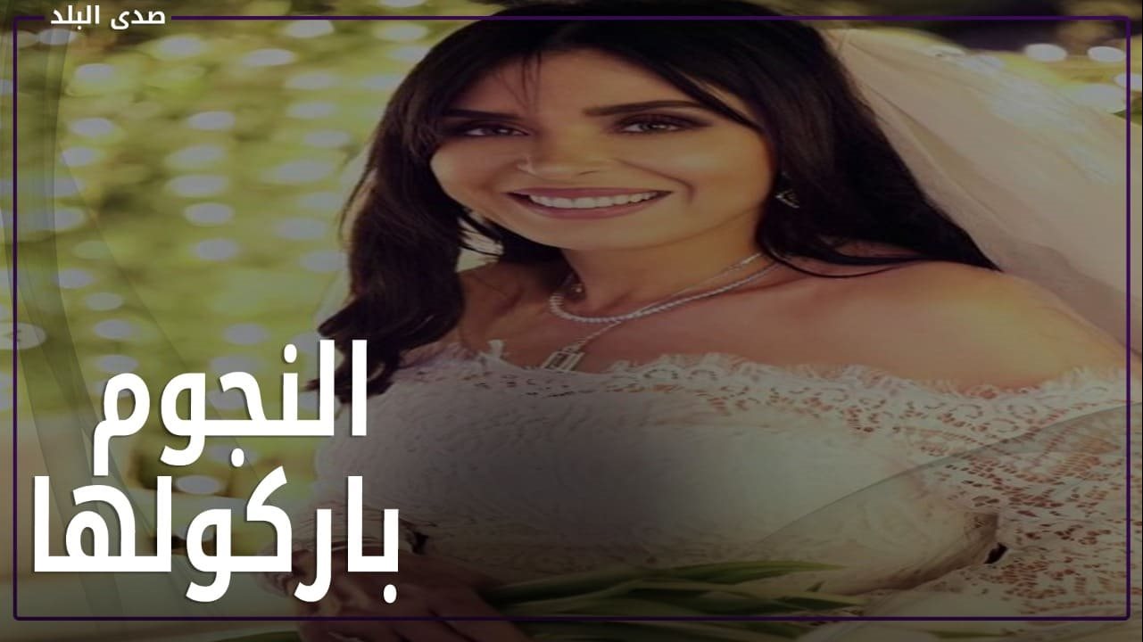 دينا
