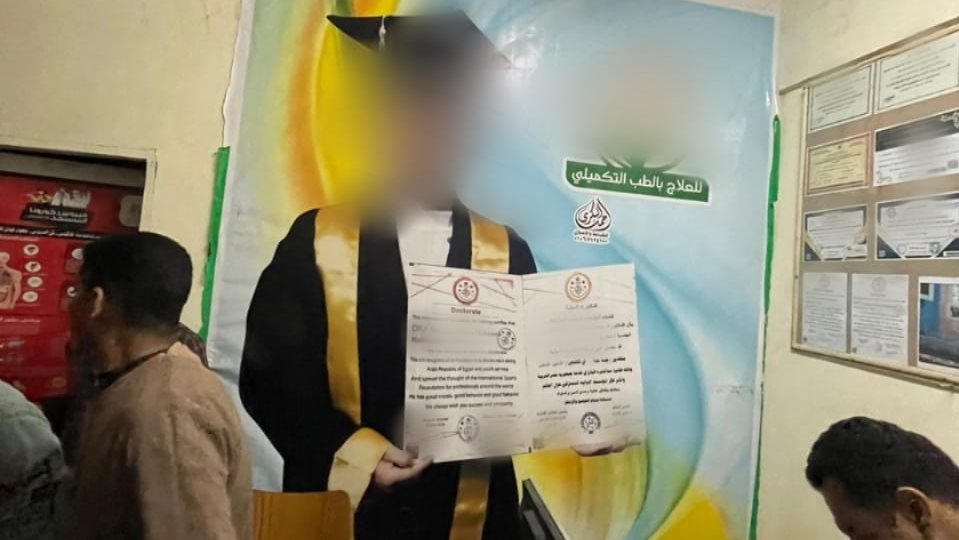  خريج دبلوم تجارة منتحل صفة طبيب