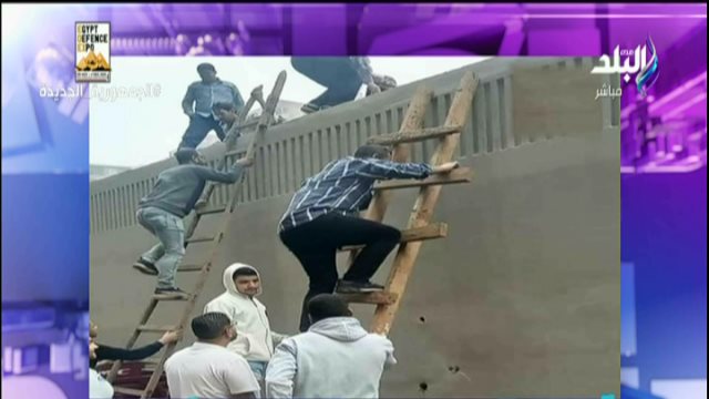 سلام دائري المرج الخشبية 
